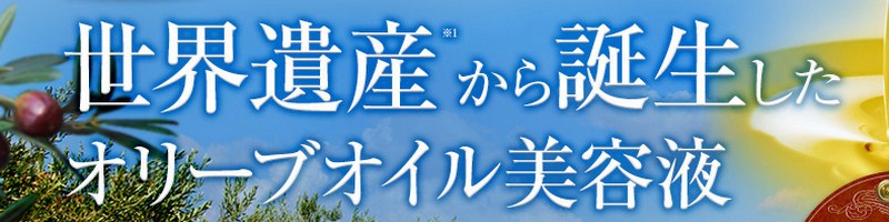 ��������N��̔Y�݂ɁA���R�h���e�I�C���y�n�_�~���z���T�C�g